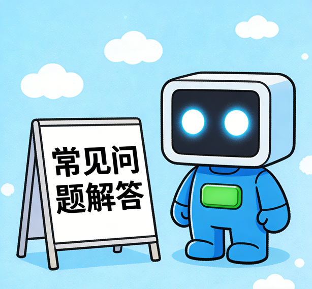 天津富联娱乐常见问题